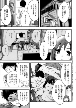Action Pizazz Special 2013-10 Page #85