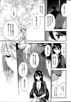 Action Pizazz Special 2013-10 Page #15