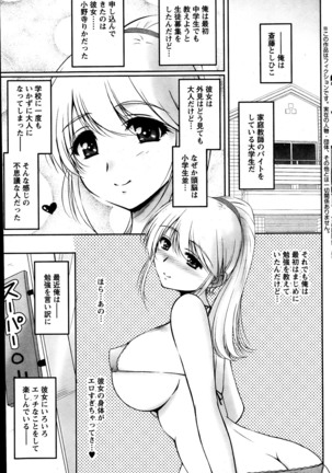 Action Pizazz Special 2013-10 Page #157