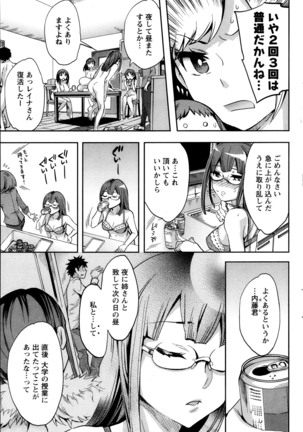 Action Pizazz Special 2013-10 Page #87