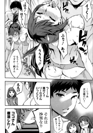 Action Pizazz Special 2013-10 Page #94
