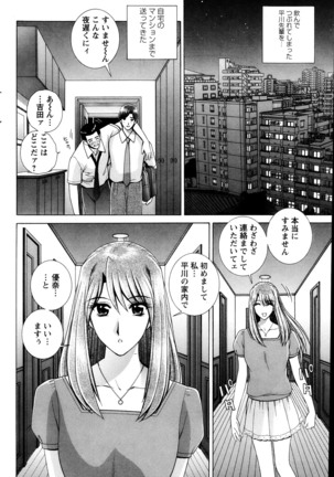 Action Pizazz Special 2013-10 Page #230