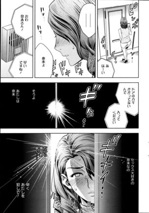 Action Pizazz Special 2013-10 Page #55