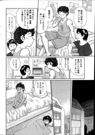 Action Pizazz Special 2013-10 Page #250