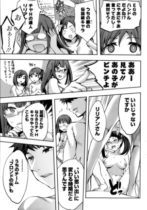 Action Pizazz Special 2013-10 Page #89