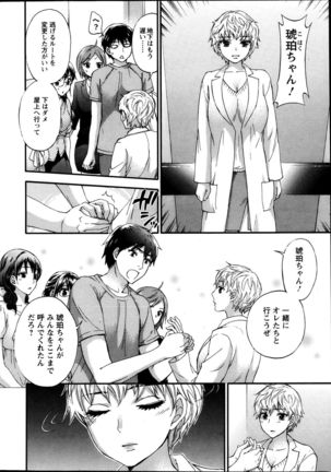Action Pizazz Special 2013-10 Page #20