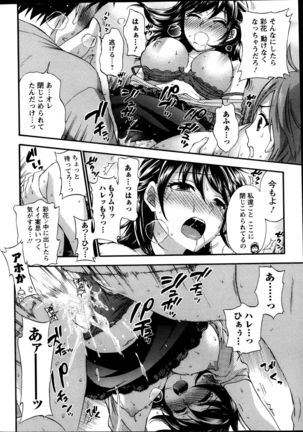 Image 6049877