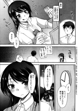 Action Pizazz Special 2013-10 Page #137