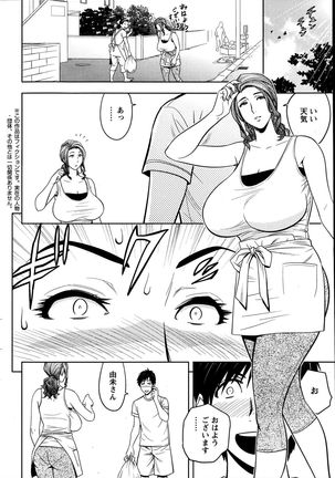 Action Pizazz Special 2013-10 Page #46