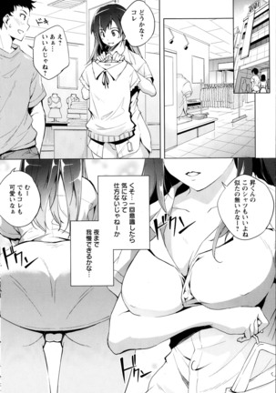 Action Pizazz Special 2013-10 Page #124