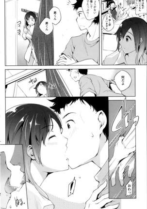 Action Pizazz Special 2013-10 Page #126