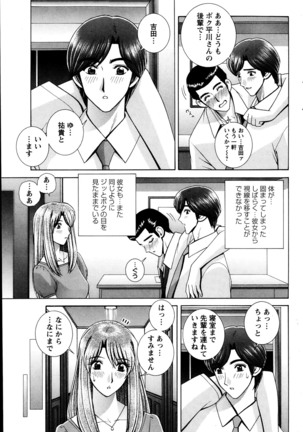 Action Pizazz Special 2013-10 Page #231