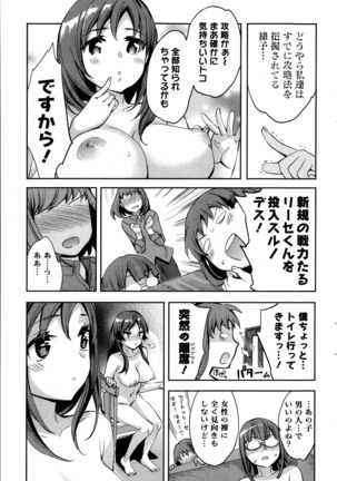Action Pizazz Special 2013-10 Page #95