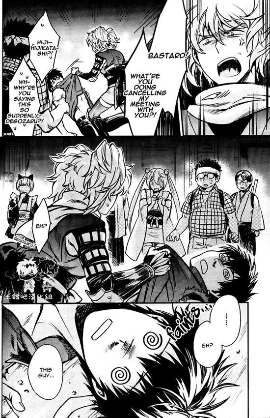 Boku wa Mada Honki o Dashite nai dake