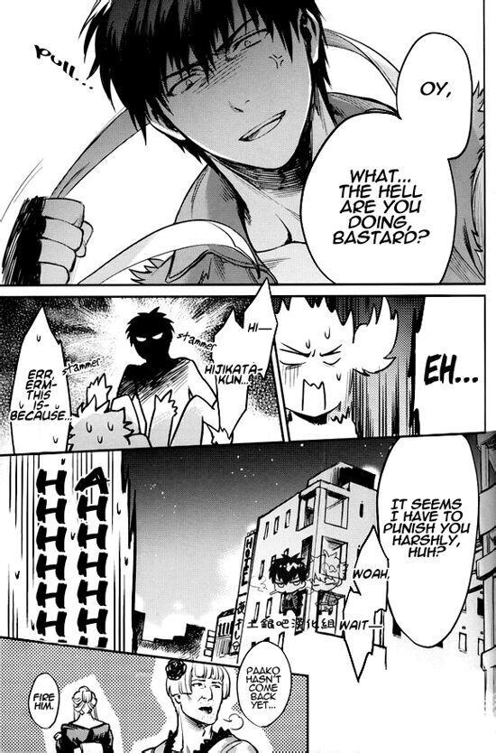 Boku wa Mada Honki o Dashite nai dake