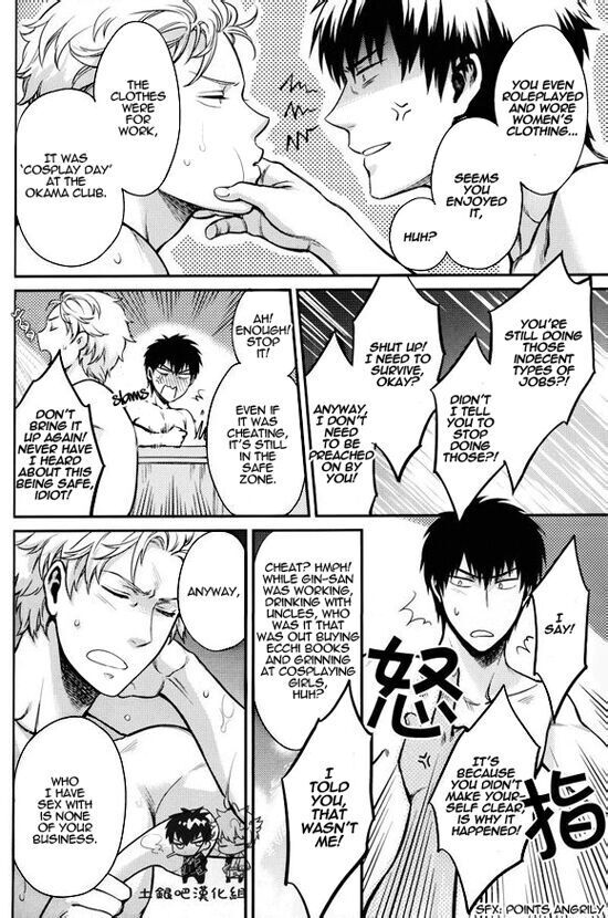 Boku wa Mada Honki o Dashite nai dake