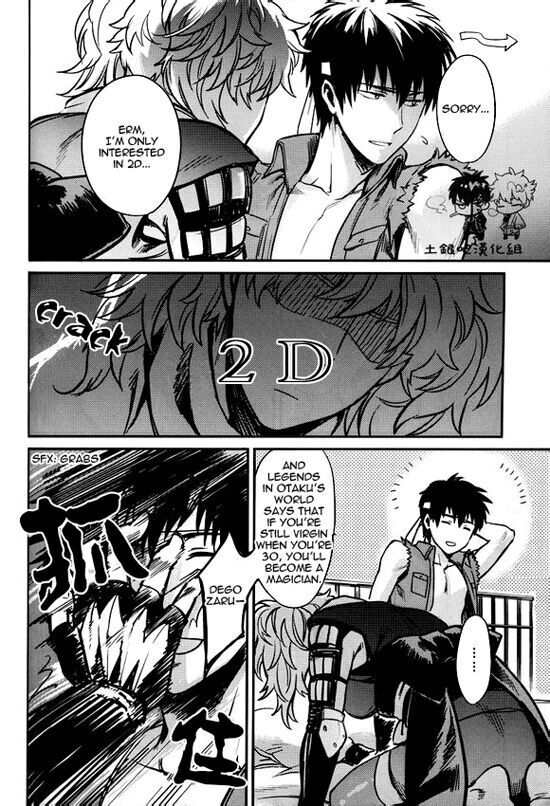Boku wa Mada Honki o Dashite nai dake