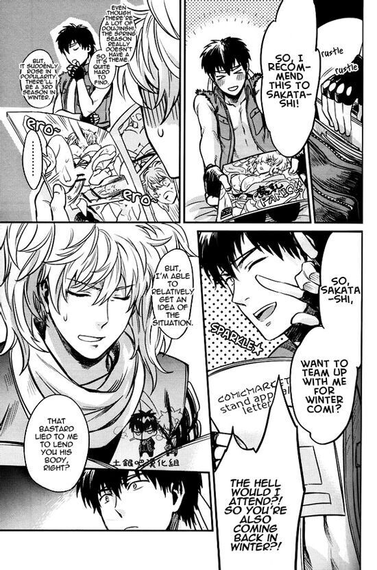 Boku wa Mada Honki o Dashite nai dake