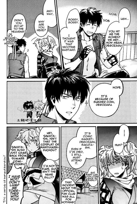 Boku wa Mada Honki o Dashite nai dake