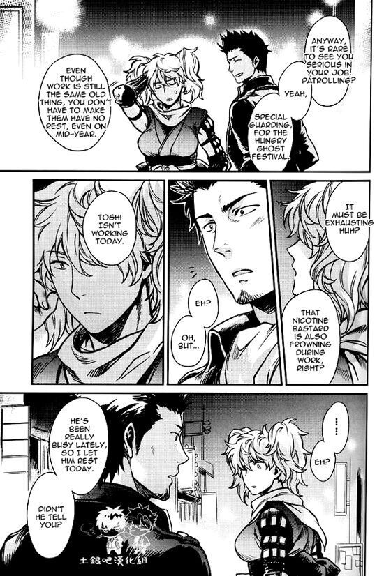 Boku wa Mada Honki o Dashite nai dake