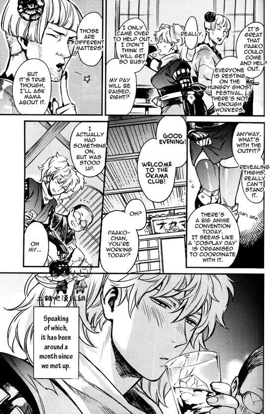 Boku wa Mada Honki o Dashite nai dake