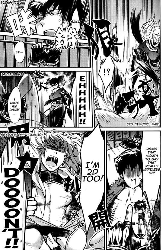 Boku wa Mada Honki o Dashite nai dake