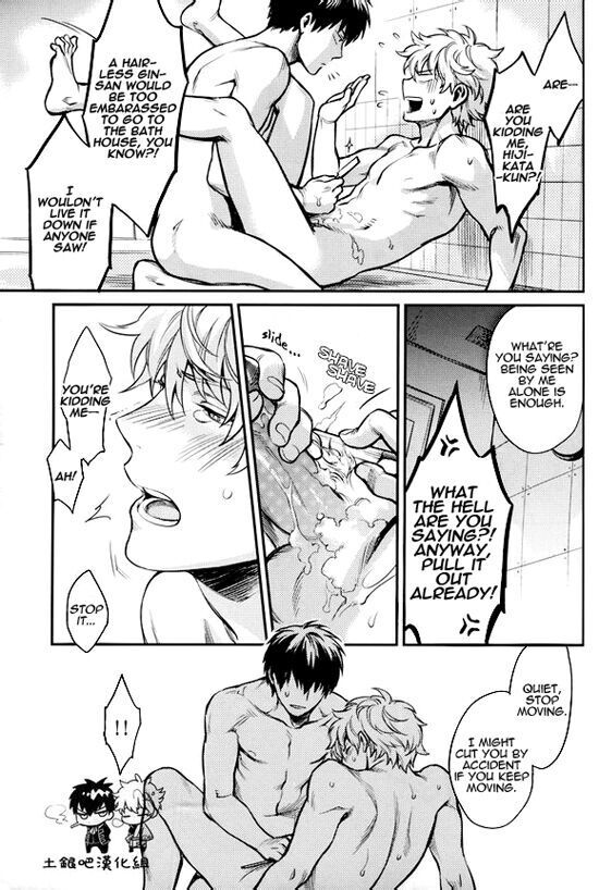 Boku wa Mada Honki o Dashite nai dake