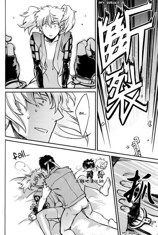 Boku wa Mada Honki o Dashite nai dake
