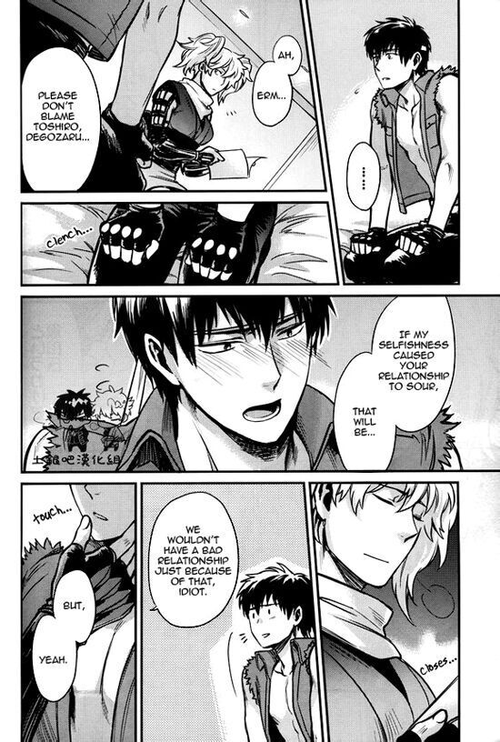 Boku wa Mada Honki o Dashite nai dake