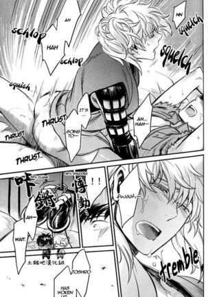 Boku wa Mada Honki o Dashite nai dake Page #24