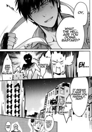 Boku wa Mada Honki o Dashite nai dake Page #26