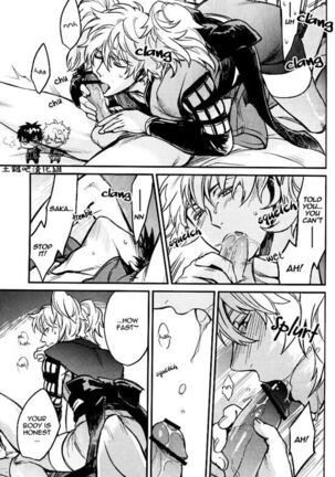 Boku wa Mada Honki o Dashite nai dake Page #20