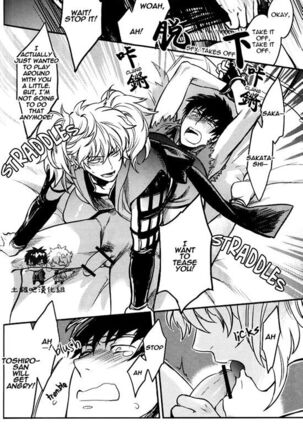 Boku wa Mada Honki o Dashite nai dake Page #19