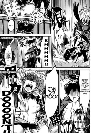 Boku wa Mada Honki o Dashite nai dake Page #18