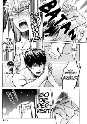 Boku wa Mada Honki o Dashite nai dake Page #40