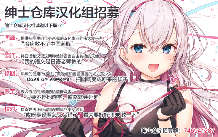 Yukata no Hagikaze wa Suki desu ka?
