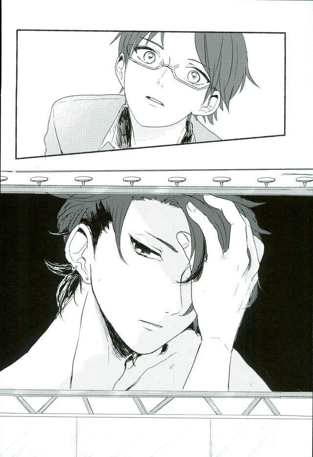 Bokura no Naisho no