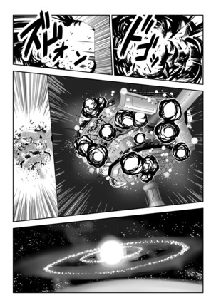 Kemono×SF×Universe! Yunibasu! Page #31