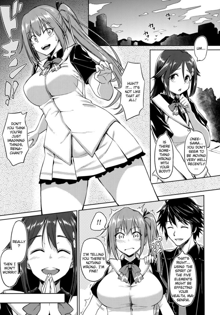 Yawaraka Mai Senpai   {doujins.com}