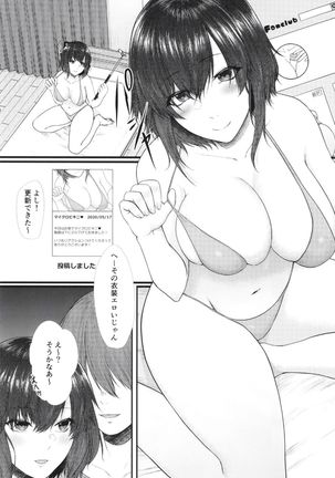 Mitsugare Mitsugi Ushinatte Page #4