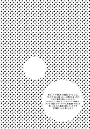 Image 5031333