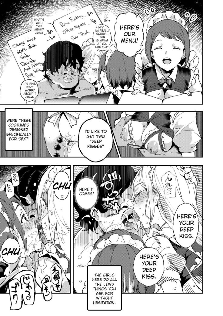 Kyuu Kousha Ura Bunkasai #3 Nichiyoubi Hen Zenin Ore no Eikyuu Nikubenki | The Old School Building's Backstage Festival #3 Sunday Edition: All Of You Will Be My Meat Urinals Forever
