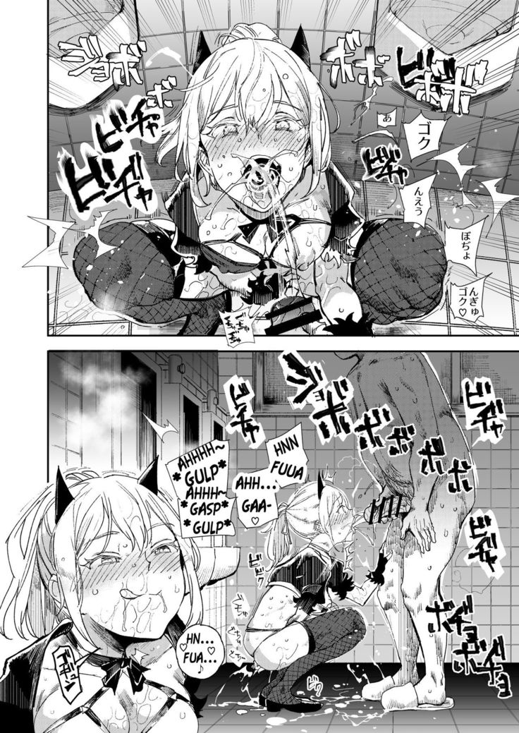 Kyuu Kousha Ura Bunkasai #3 Nichiyoubi Hen Zenin Ore no Eikyuu Nikubenki | The Old School Building's Backstage Festival #3 Sunday Edition: All Of You Will Be My Meat Urinals Forever