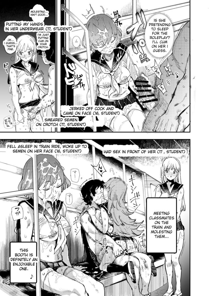 Kyuu Kousha Ura Bunkasai #3 Nichiyoubi Hen Zenin Ore no Eikyuu Nikubenki | The Old School Building's Backstage Festival #3 Sunday Edition: All Of You Will Be My Meat Urinals Forever