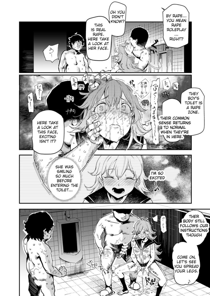 Kyuu Kousha Ura Bunkasai #3 Nichiyoubi Hen Zenin Ore no Eikyuu Nikubenki | The Old School Building's Backstage Festival #3 Sunday Edition: All Of You Will Be My Meat Urinals Forever