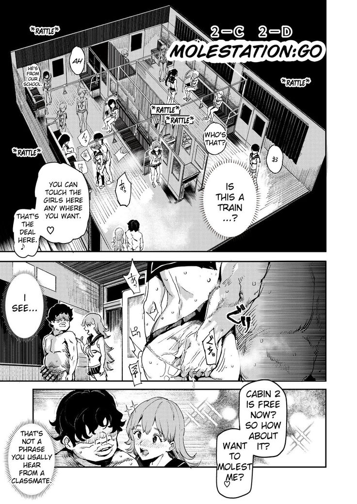 Kyuu Kousha Ura Bunkasai #3 Nichiyoubi Hen Zenin Ore no Eikyuu Nikubenki | The Old School Building's Backstage Festival #3 Sunday Edition: All Of You Will Be My Meat Urinals Forever
