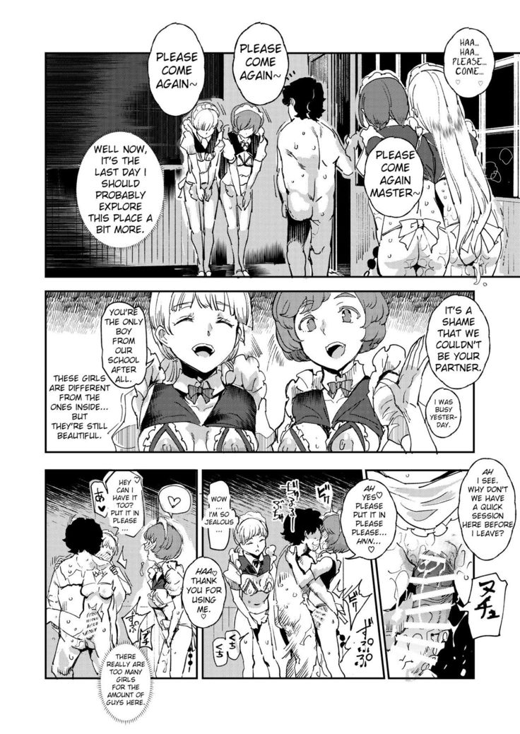 Kyuu Kousha Ura Bunkasai #3 Nichiyoubi Hen Zenin Ore no Eikyuu Nikubenki | The Old School Building's Backstage Festival #3 Sunday Edition: All Of You Will Be My Meat Urinals Forever