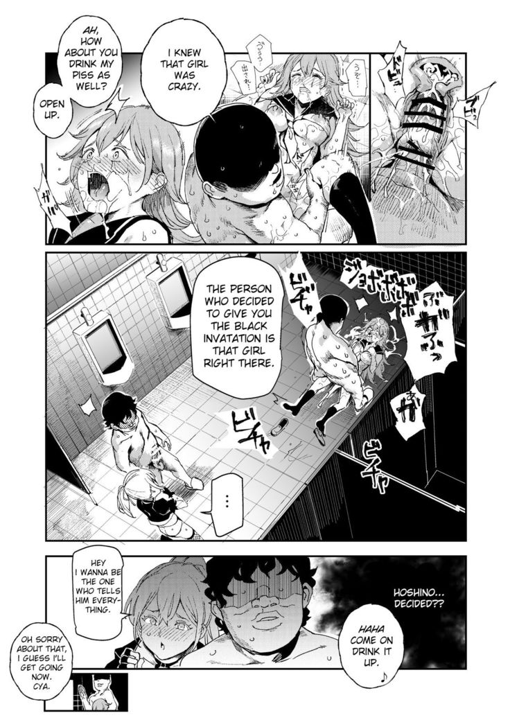 Kyuu Kousha Ura Bunkasai #3 Nichiyoubi Hen Zenin Ore no Eikyuu Nikubenki | The Old School Building's Backstage Festival #3 Sunday Edition: All Of You Will Be My Meat Urinals Forever