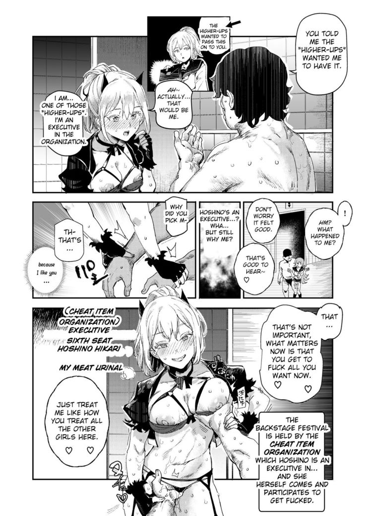 Kyuu Kousha Ura Bunkasai #3 Nichiyoubi Hen Zenin Ore no Eikyuu Nikubenki | The Old School Building's Backstage Festival #3 Sunday Edition: All Of You Will Be My Meat Urinals Forever