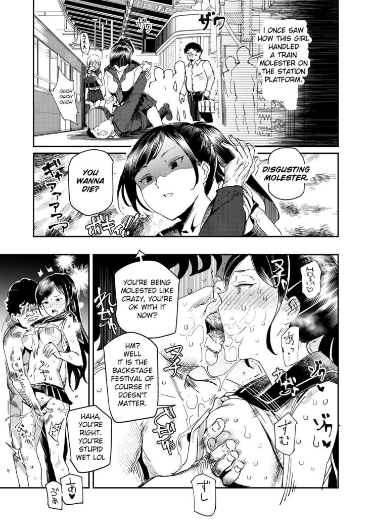 Kyuu Kousha Ura Bunkasai #3 Nichiyoubi Hen Zenin Ore no Eikyuu Nikubenki | The Old School Building's Backstage Festival #3 Sunday Edition: All Of You Will Be My Meat Urinals Forever